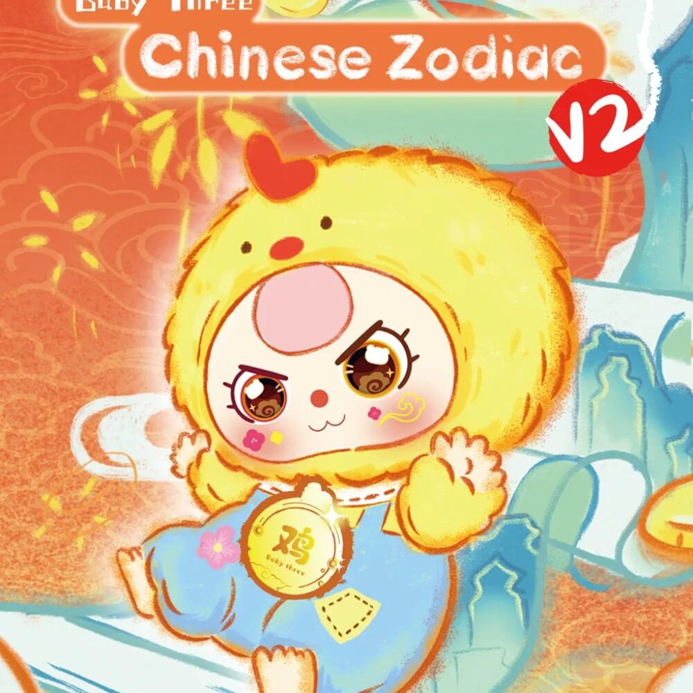 Chinese Zodiac Baby 3 Blind Box - BABY 3